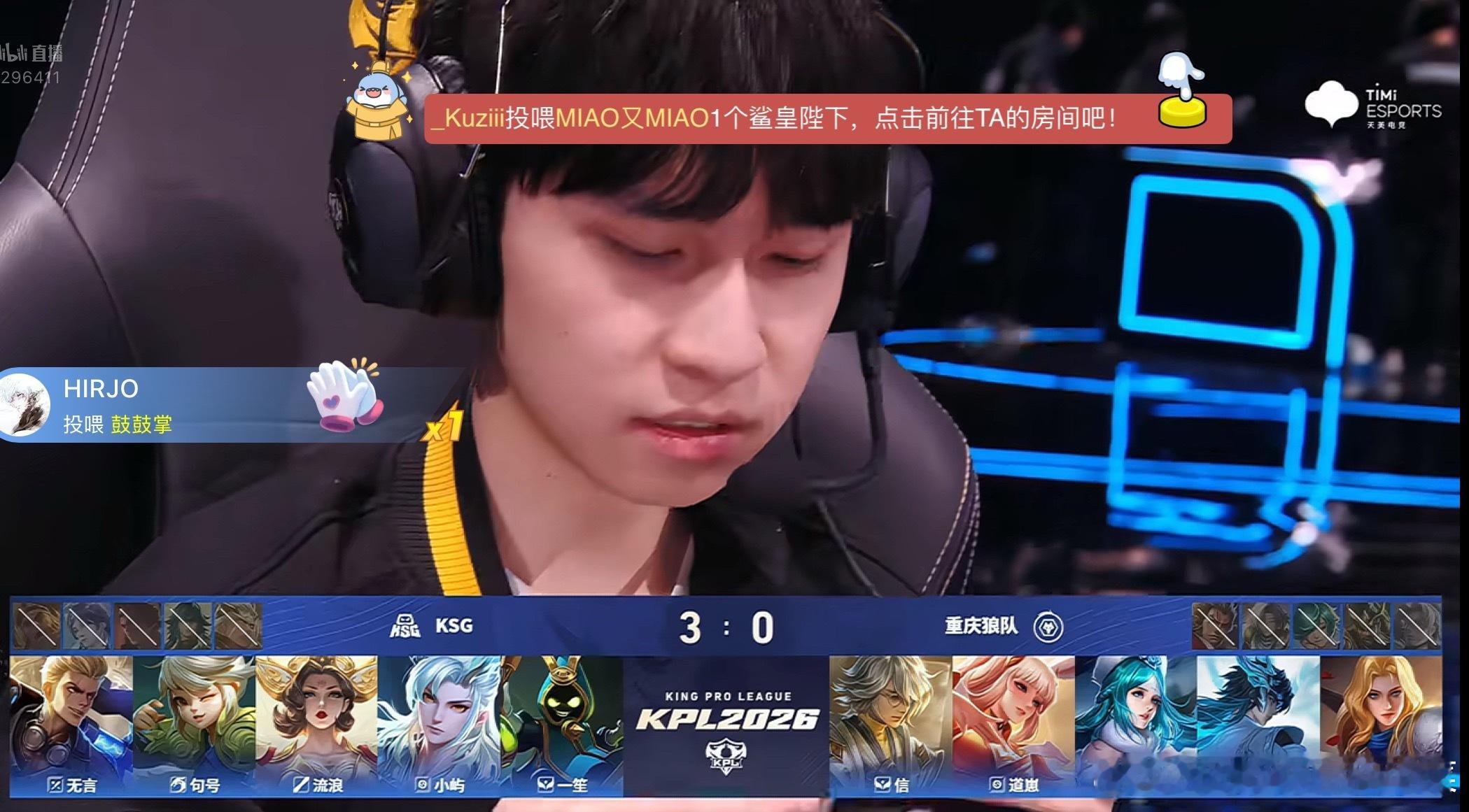 赛点局阵容 到底是ksg捧杯 还是🐺扳回一局？ 