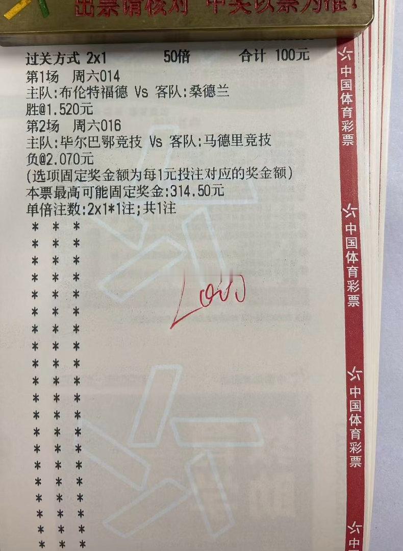 9月5日晚场作业分享国际米兰VS那不勒斯毕尔巴鄂VS马竞赫尔城VS阿斯顿维拉足球