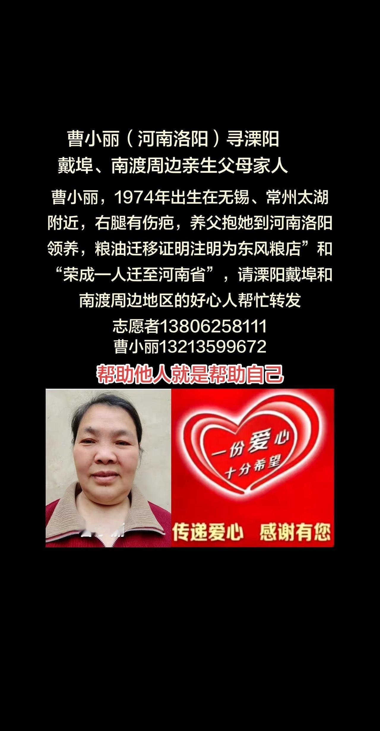 @抖音寻人 @石牛溪 @溧阳文旅 @溧阳论坛 @融溧阳 @自在溧阳 @溧阳攻略 