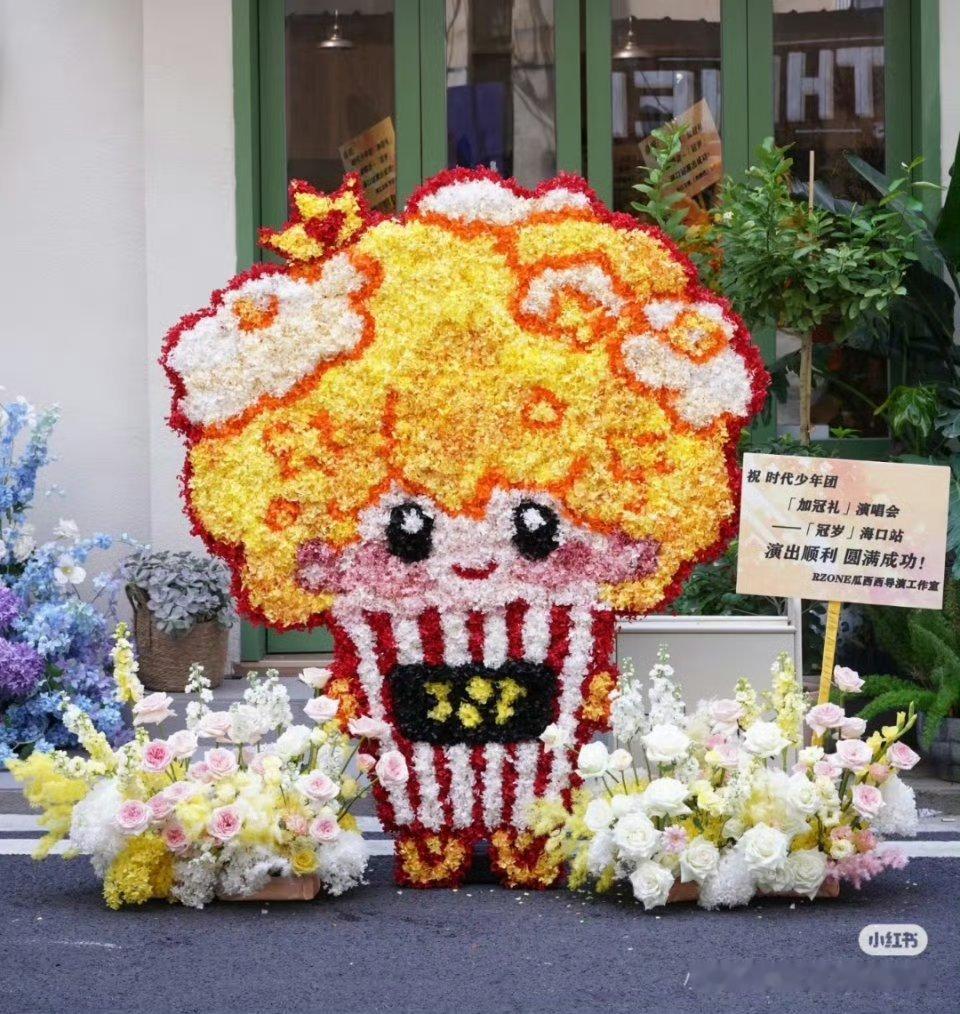 哎哟好可爱的米爆花娃 ​​​