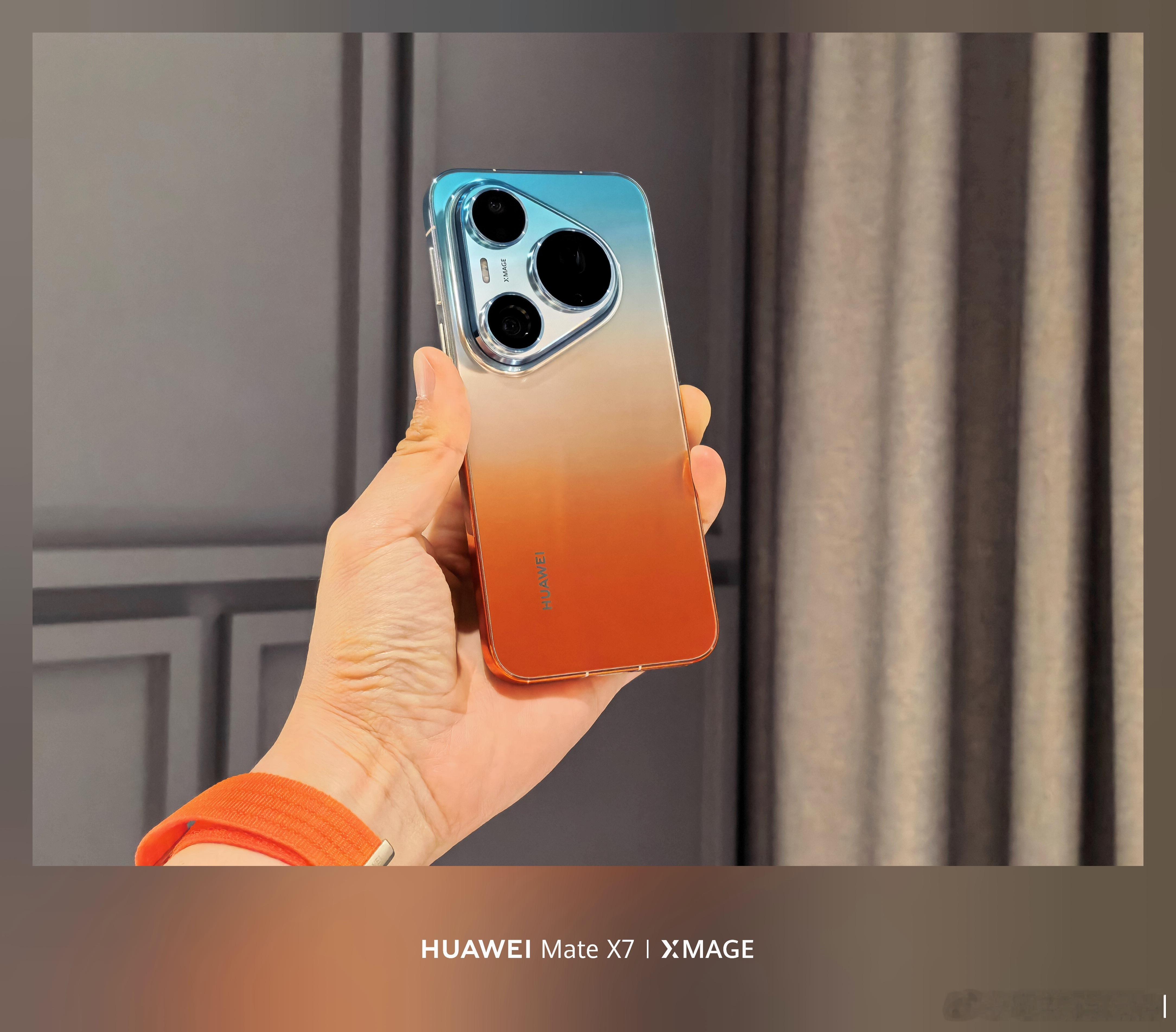 华为Pura 90 Pro Max，橘子海配色，真机的渐变色非常华丽啊。就问你们