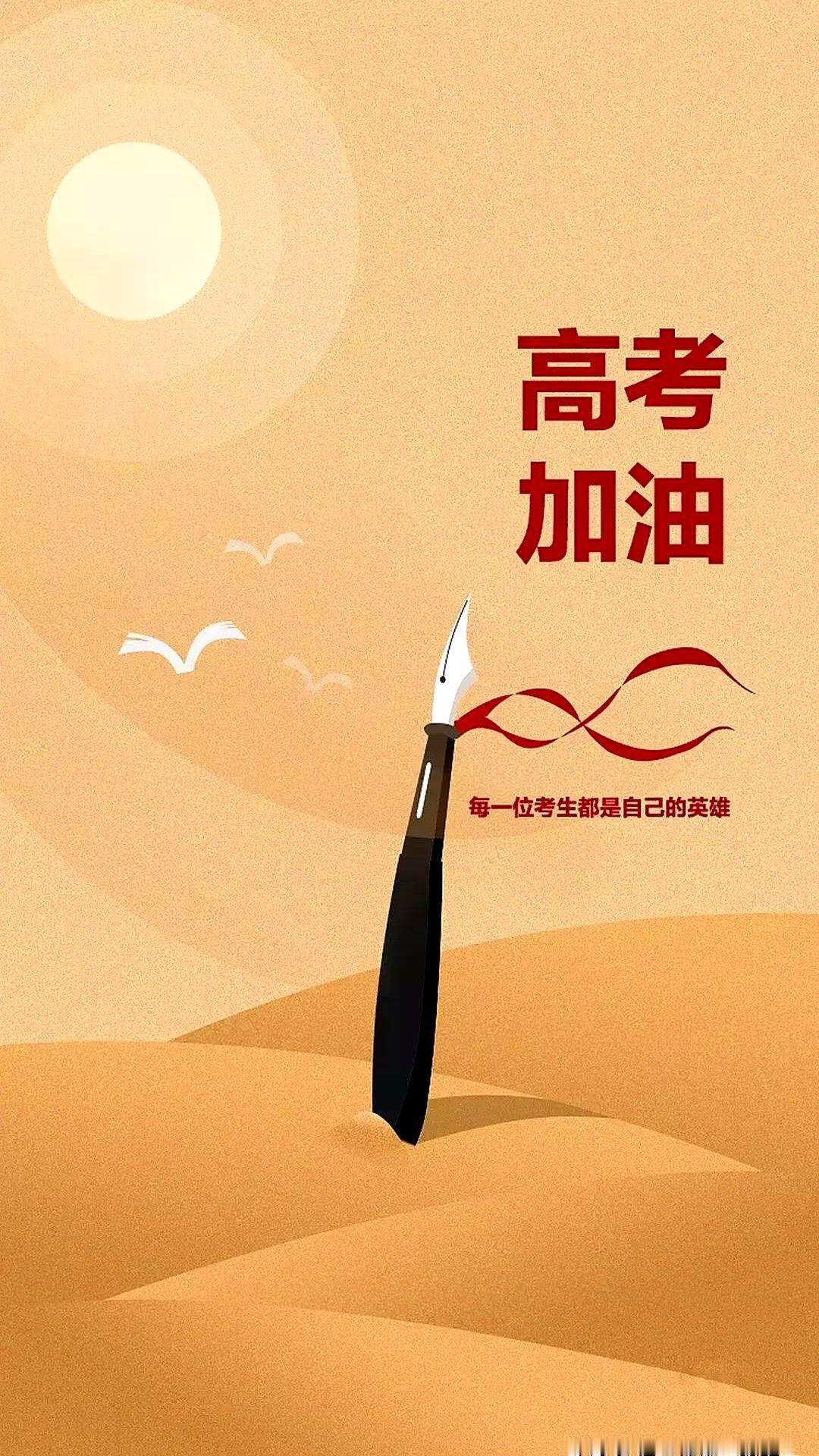以后的高考数理化都难。不要喊。
国家回头想找些能撑起科技大梁的人，结果在985里