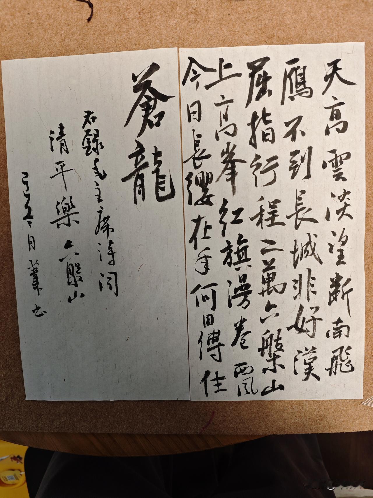 冬日生活打卡季