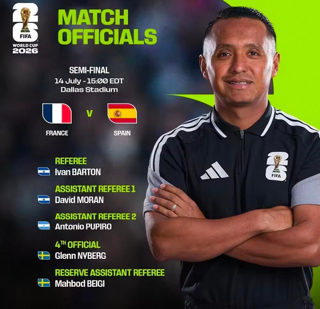 FIFA公布半决赛裁判：萨尔瓦多伊万·巴顿执裁法西强强对话国际足联官宣2026足