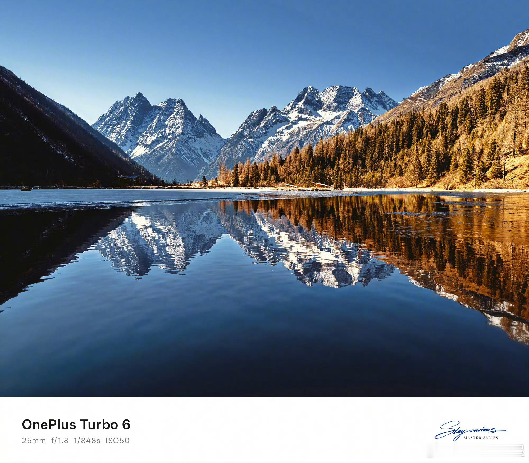 一加Turbo6样张，感受一下