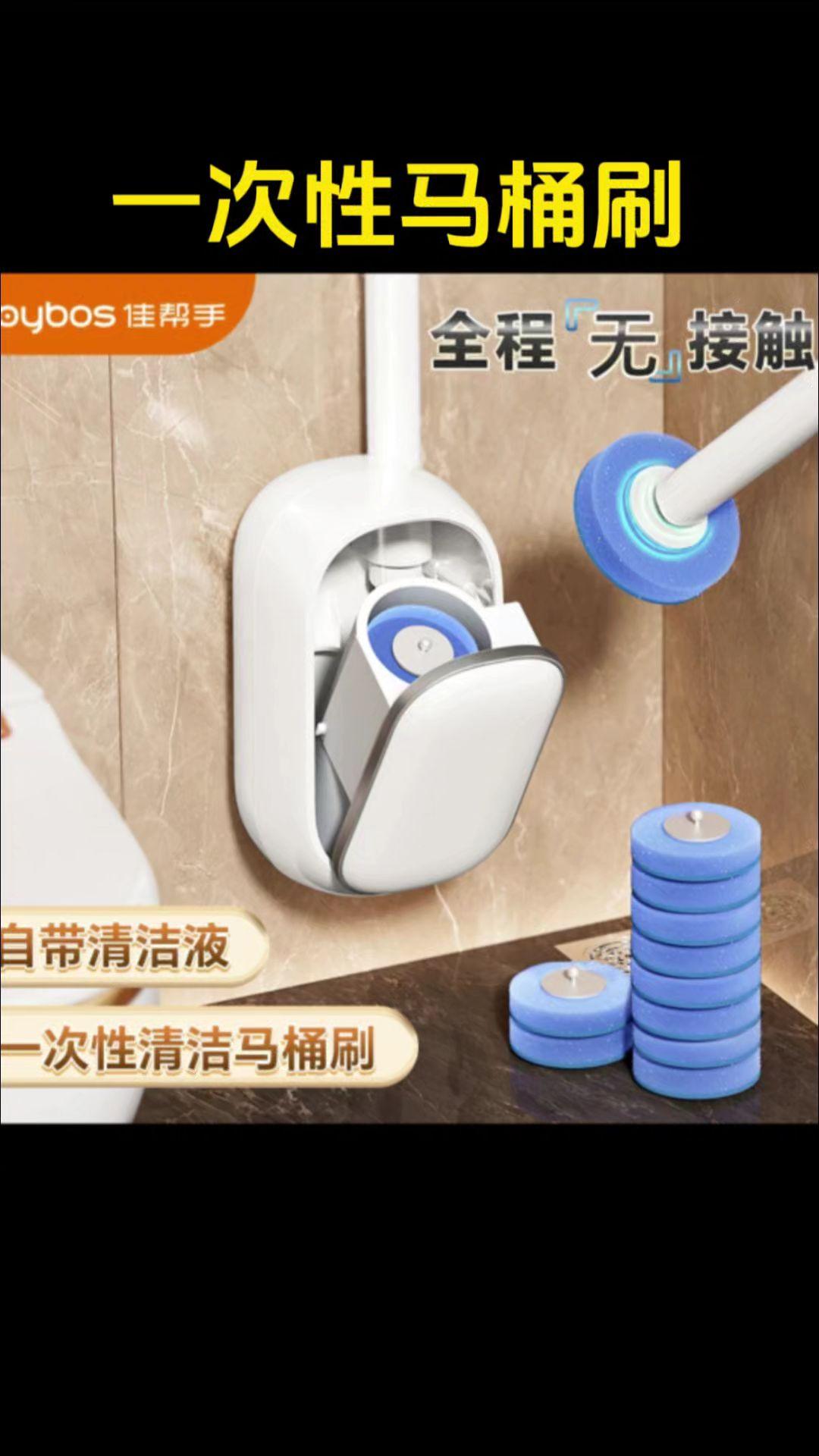 马桶刷挂在墙上，打扫卫生方便多了
