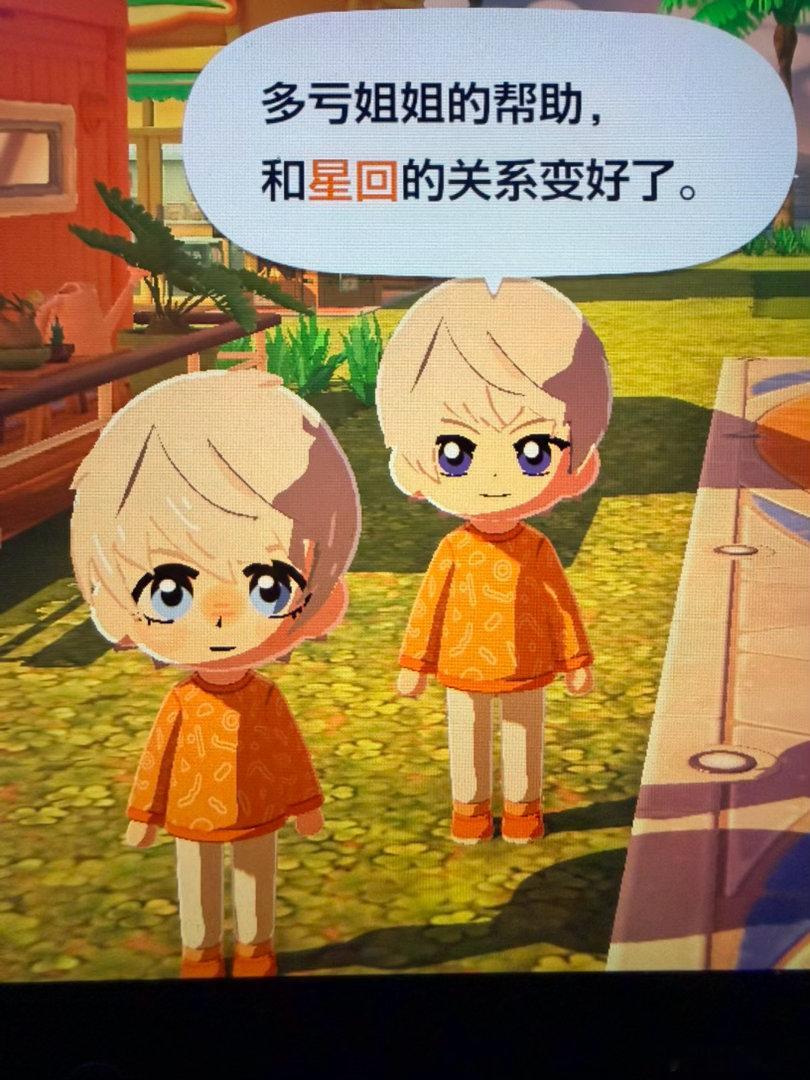 两个小呆呆 