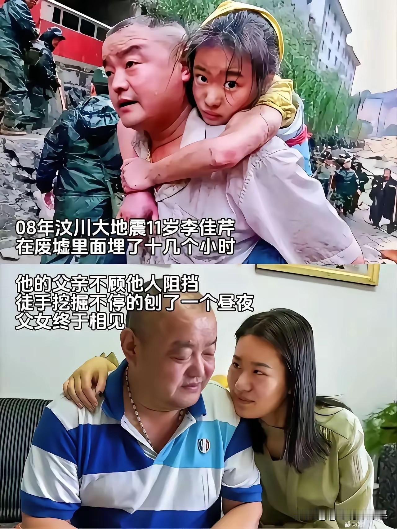 不得不说，这张照片成功把我感动哭了！[流泪][流泪]