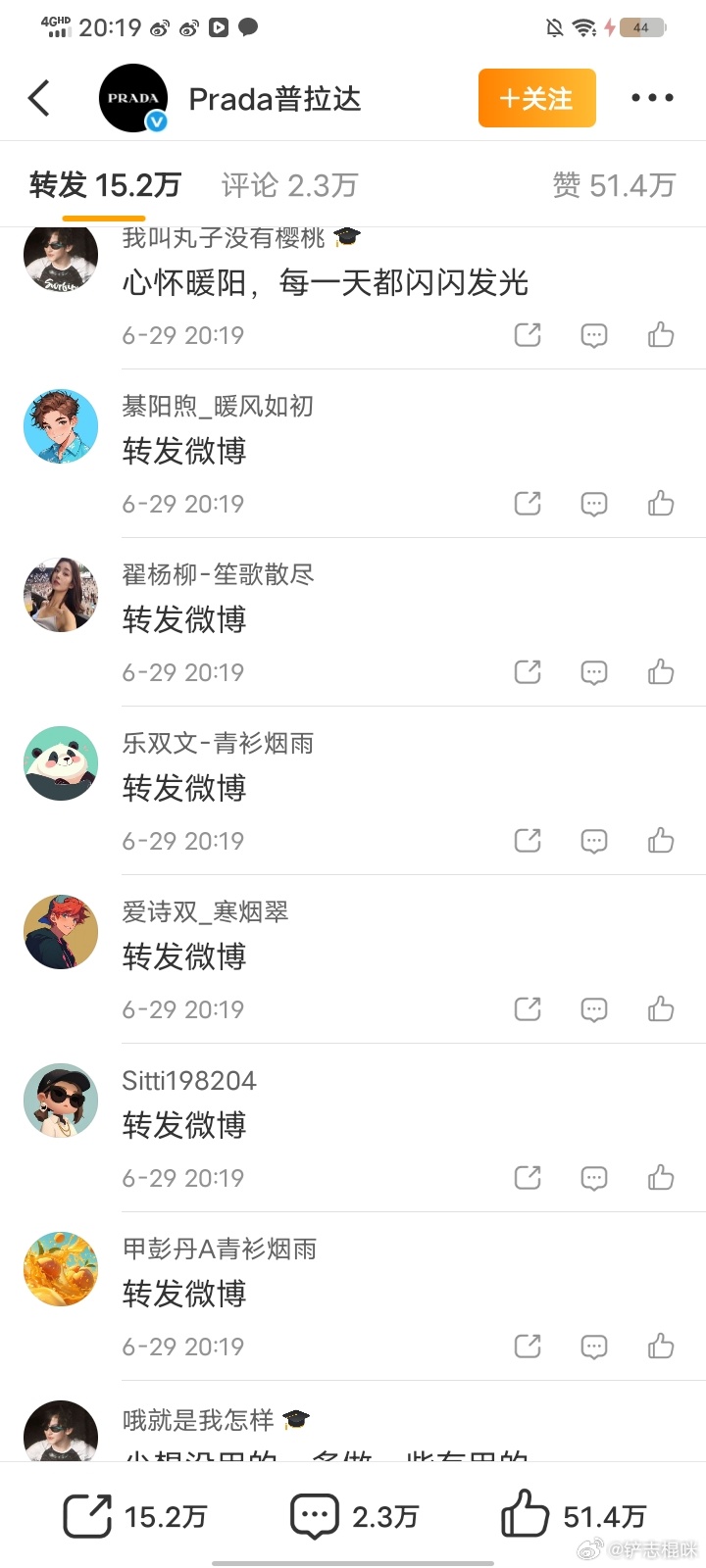谁在Prada转发区买氵啊啊啊啊 