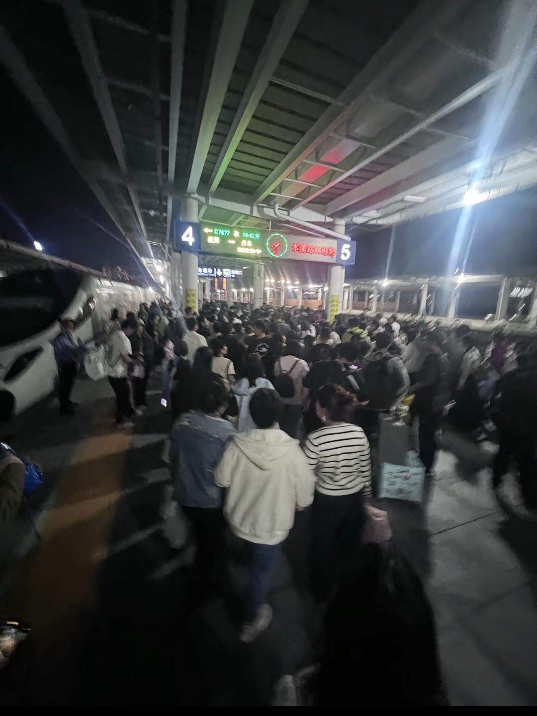 现在本溪的旅游真的这么火爆了吗？不仅本桓公路堵、本桓高速公路堵，昨天晚上本溪站出
