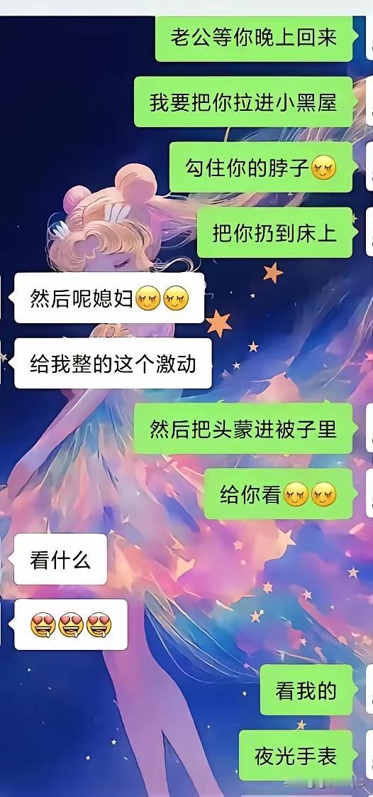 这反转来的猝不及防[捂脸]