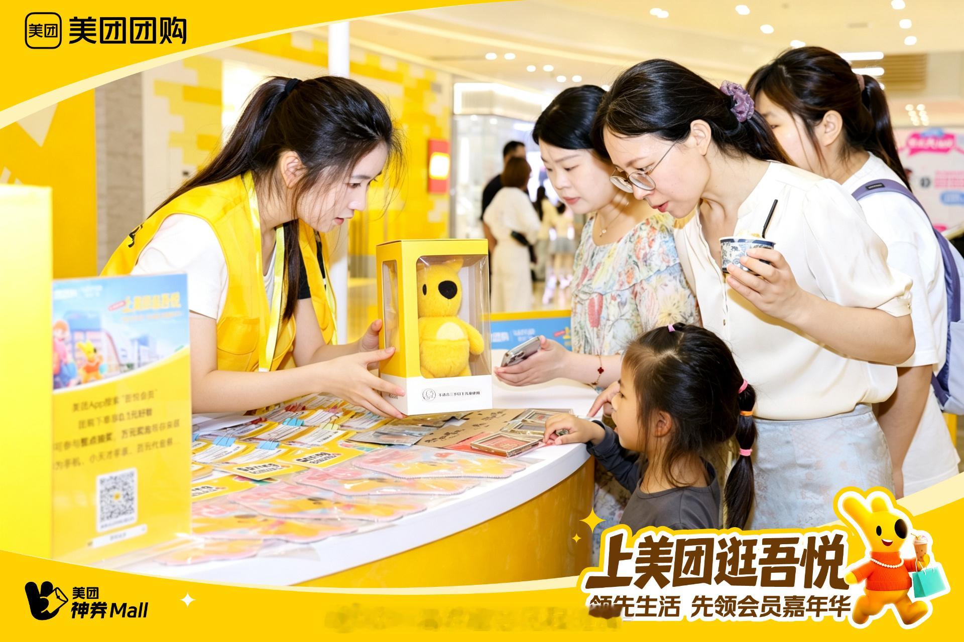社恐根本不敢一个人逛商场逛常州武进吾悦就上美团，搜“吾悦会员”一键入会，0.1元