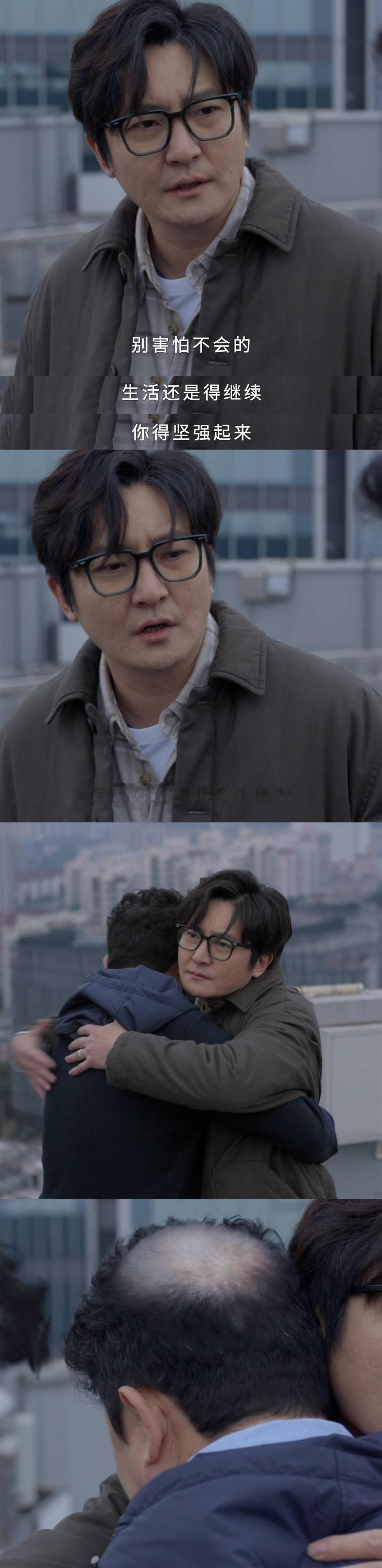 #假发套是打工人最后的遮羞布# 打工人看小夫妻，笑完了发现最好笑的是自己，老余被