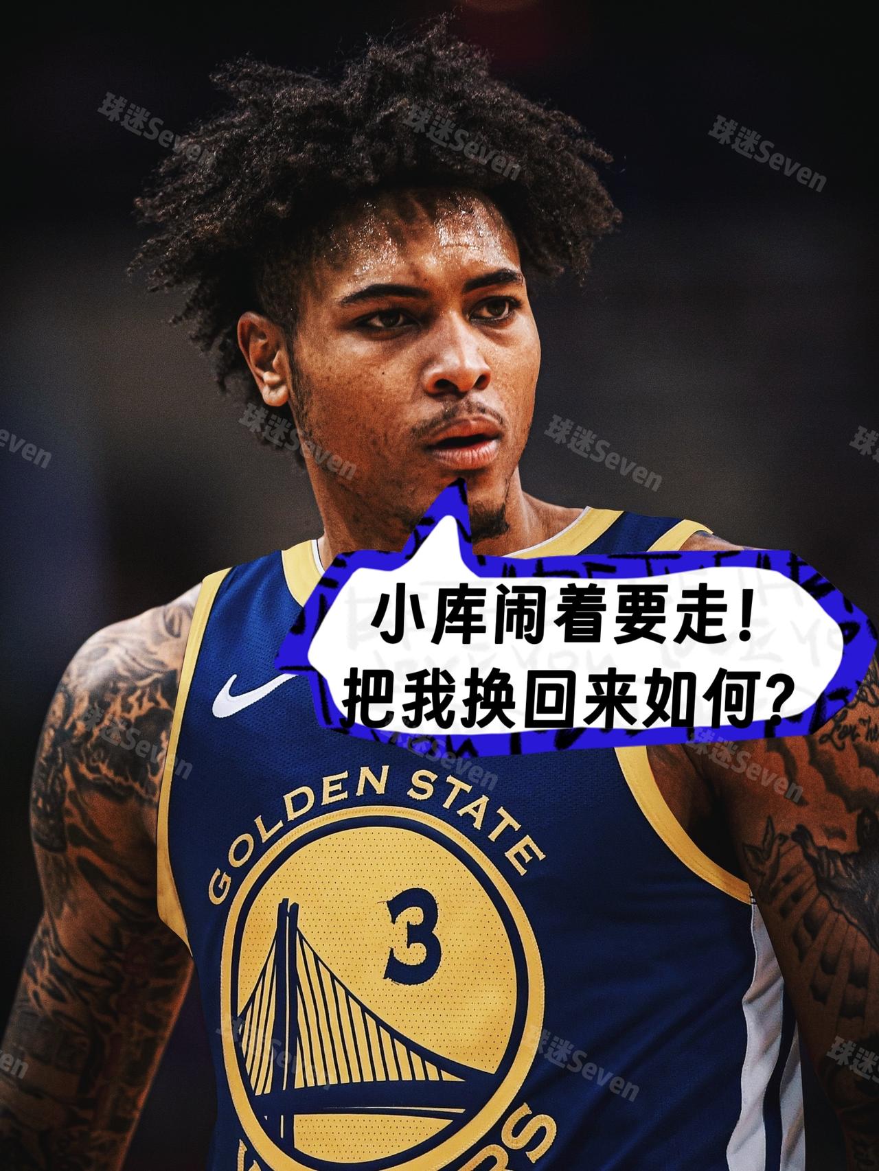 库明加闹着要走！要不考虑下换乌布雷回来？
库明加与勇士之间的闹剧至今仍没有一个结