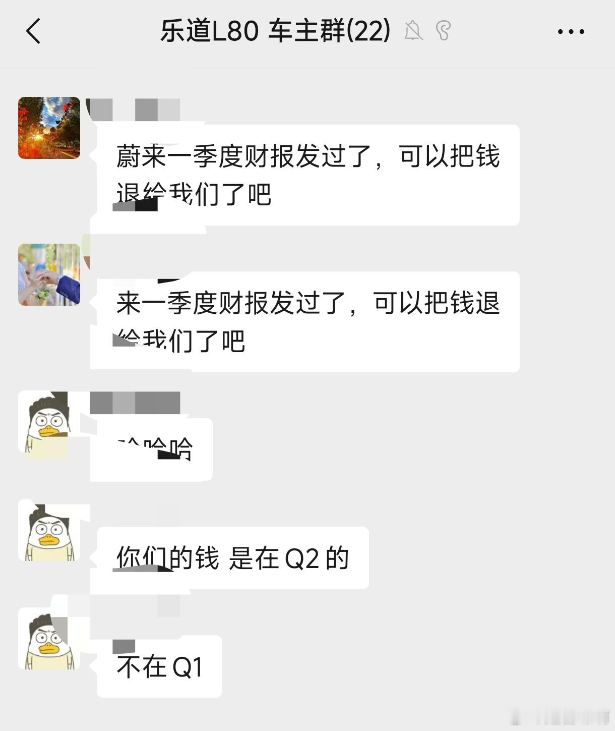 昨天中午跟一个L80车主勾搭上并且快速建立一个车主群，现在有22个人加到了群里。