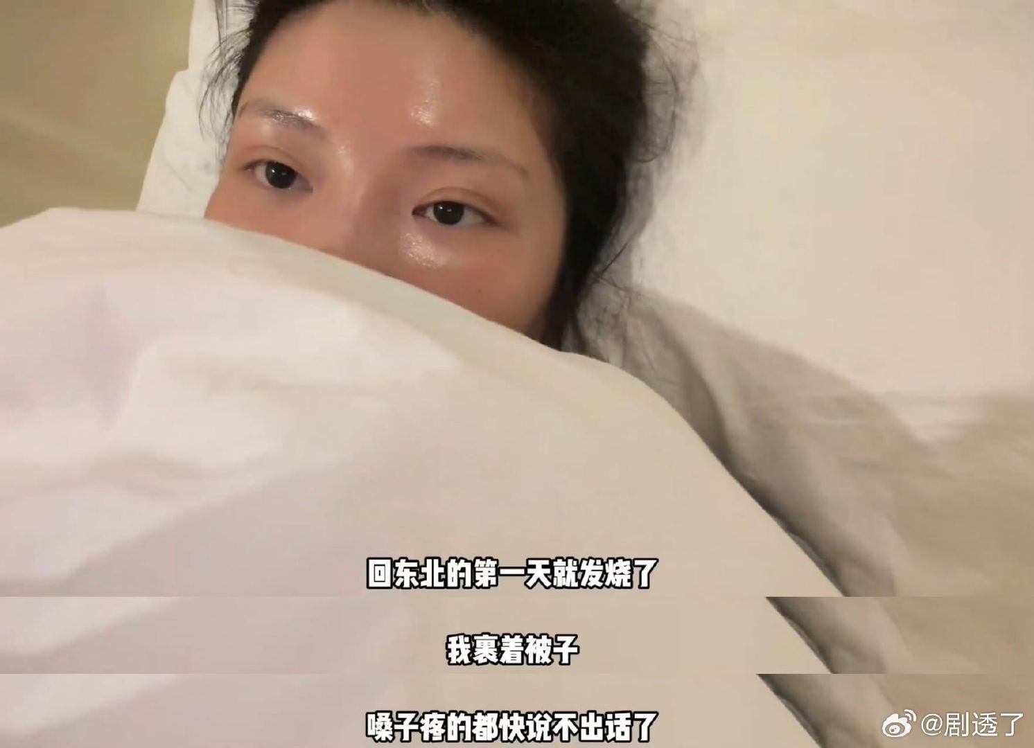 徐冬冬嗓子疼到快说不出话 嗓子疼到说不出话是什么感觉？就是咽口水都像吞刀片。这种