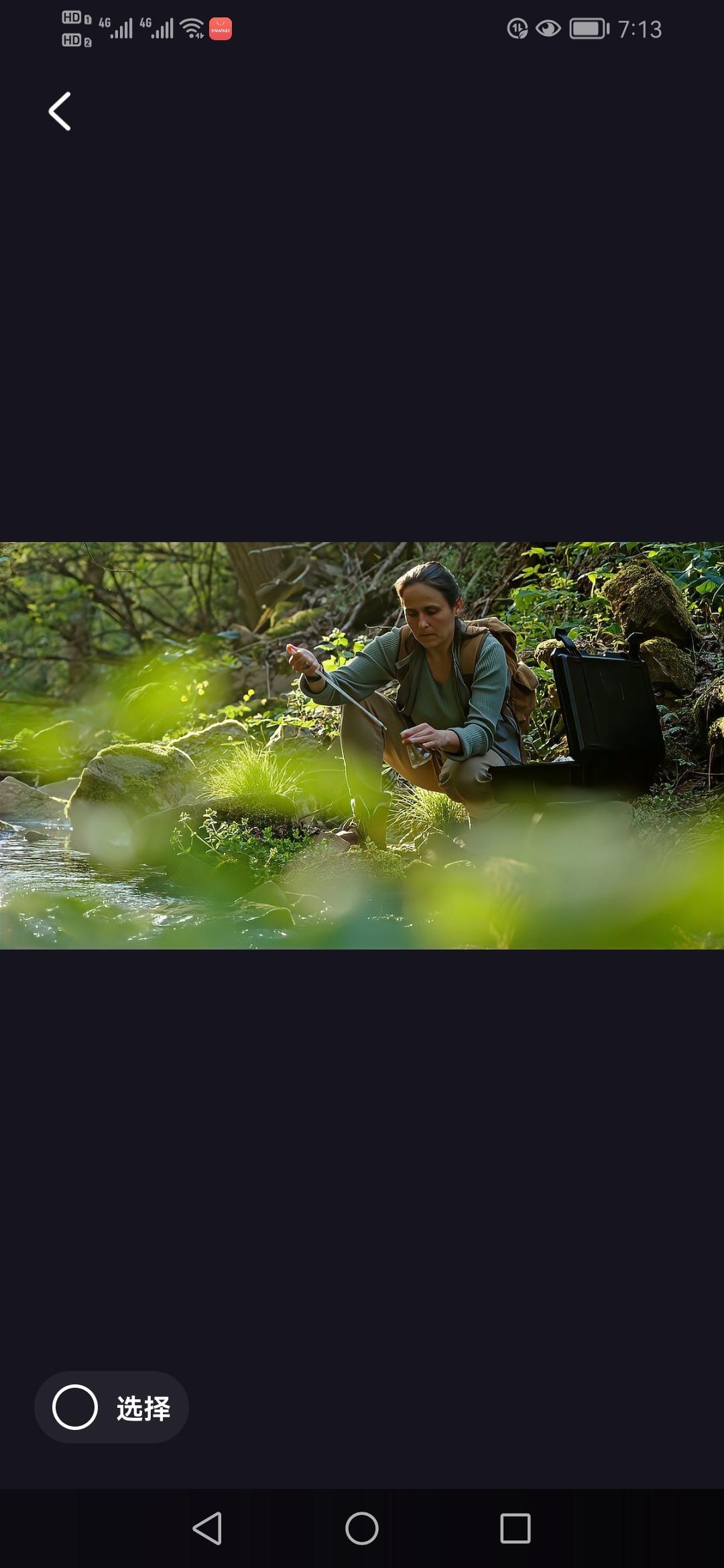 29岁“冷美人”杨朝芹在极限求生赛中，熬走80人，成为唯一坚持到最后的女性选手，