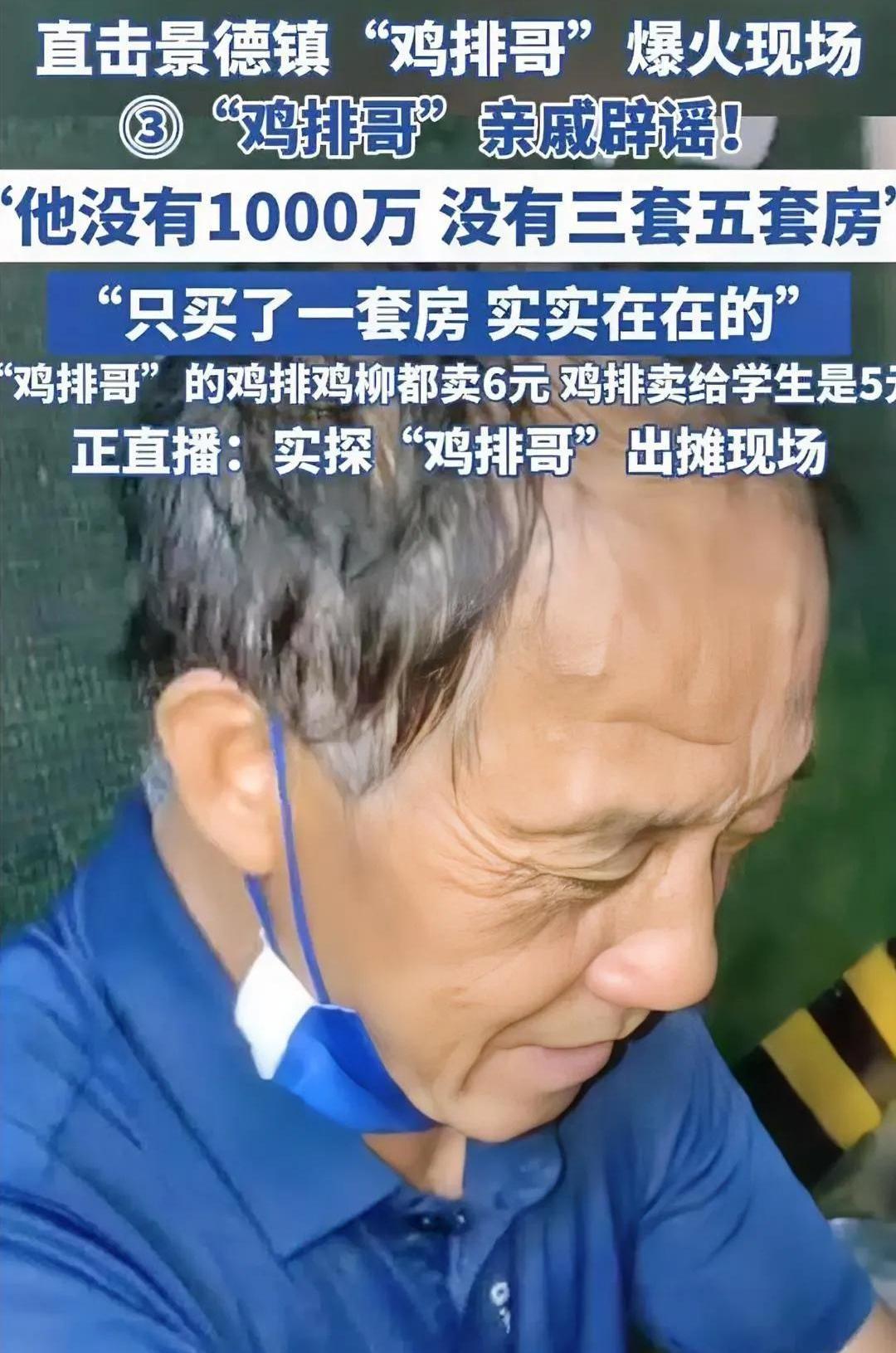 解清帅这孩子刚找到亲生父母，就有人坐不住了。
网上铺天盖地都是谣言，说他在郑州有