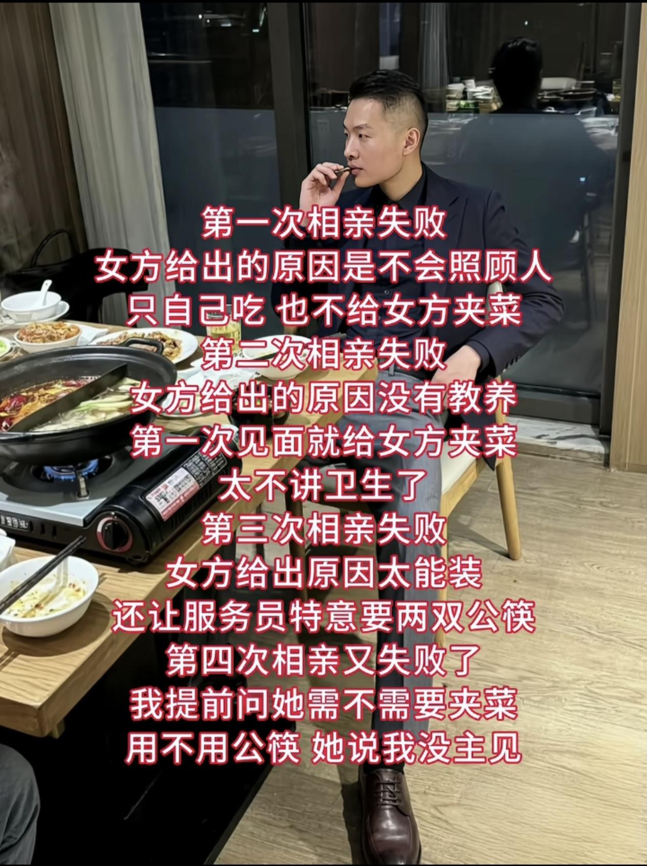 没看上你做什么都不对，连喘气都是错的。就是这样。
我说的有道理就点个赞吧。讨厌的