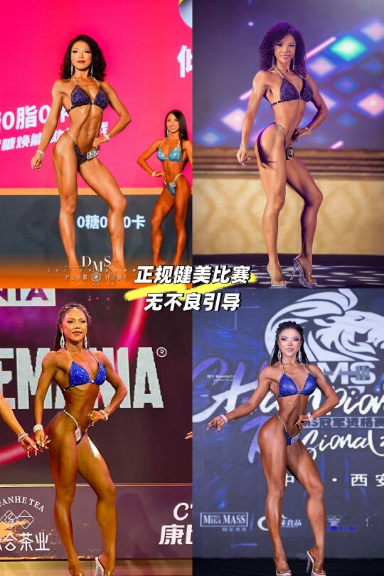 四旬老太勇闯健美比赛