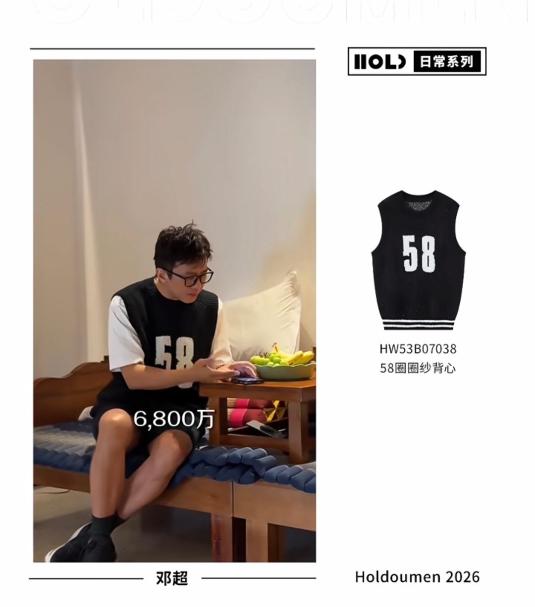 看到超哥穿十个勤天的衣服，瞬间梦回泥潭大战！邓超抢桶得逞后那个嘚瑟，下半场就被追