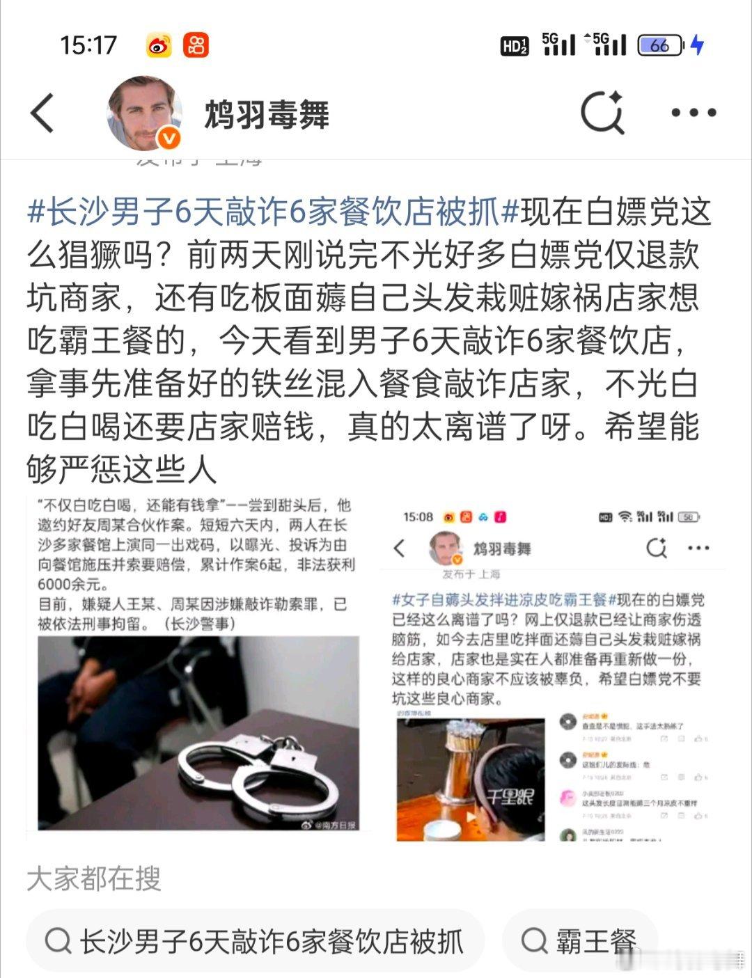 男子试衣间剪芯片偷了1089件衣服现在都这么离谱了吗？前两天刚说白嫖党仅退款坑商