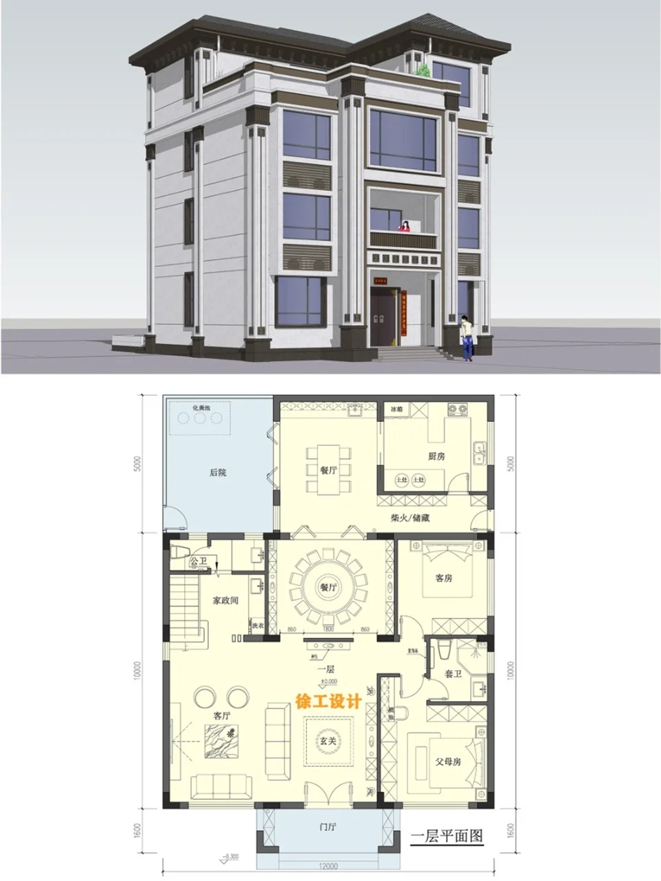 这是你的梦中情房吗？别墅自建房设计图