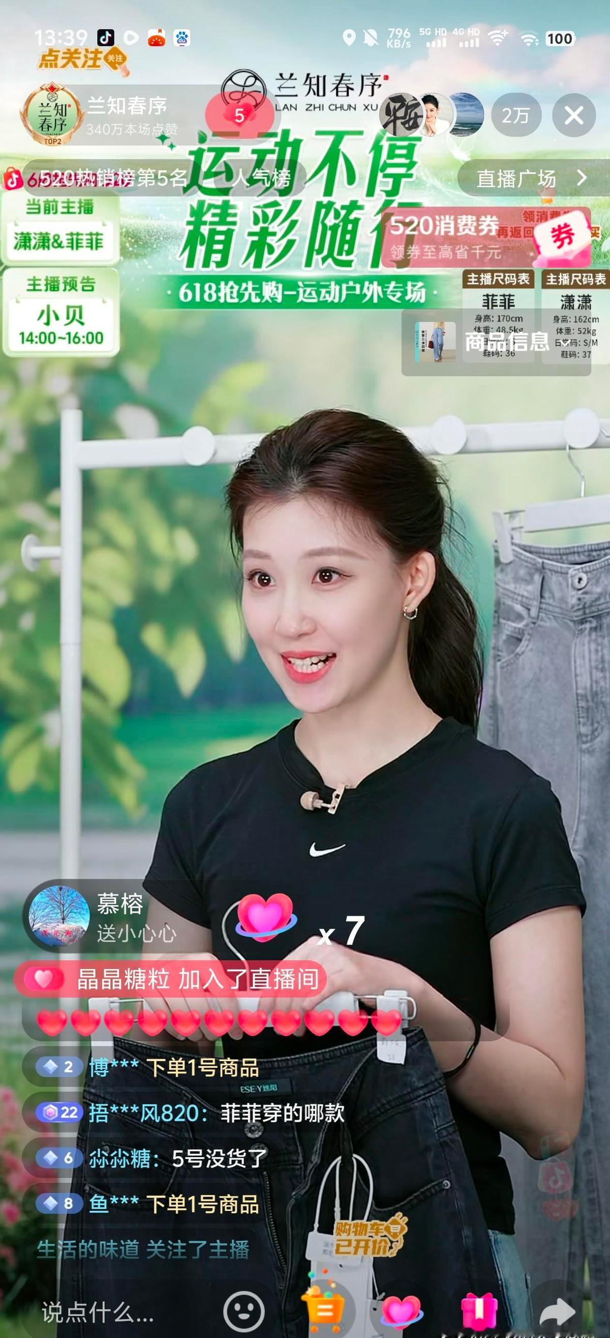 有人说，在当下的直播间里，情感比带货更值钱。
但吴婧菲还没开口卖货，粉丝就在弹幕