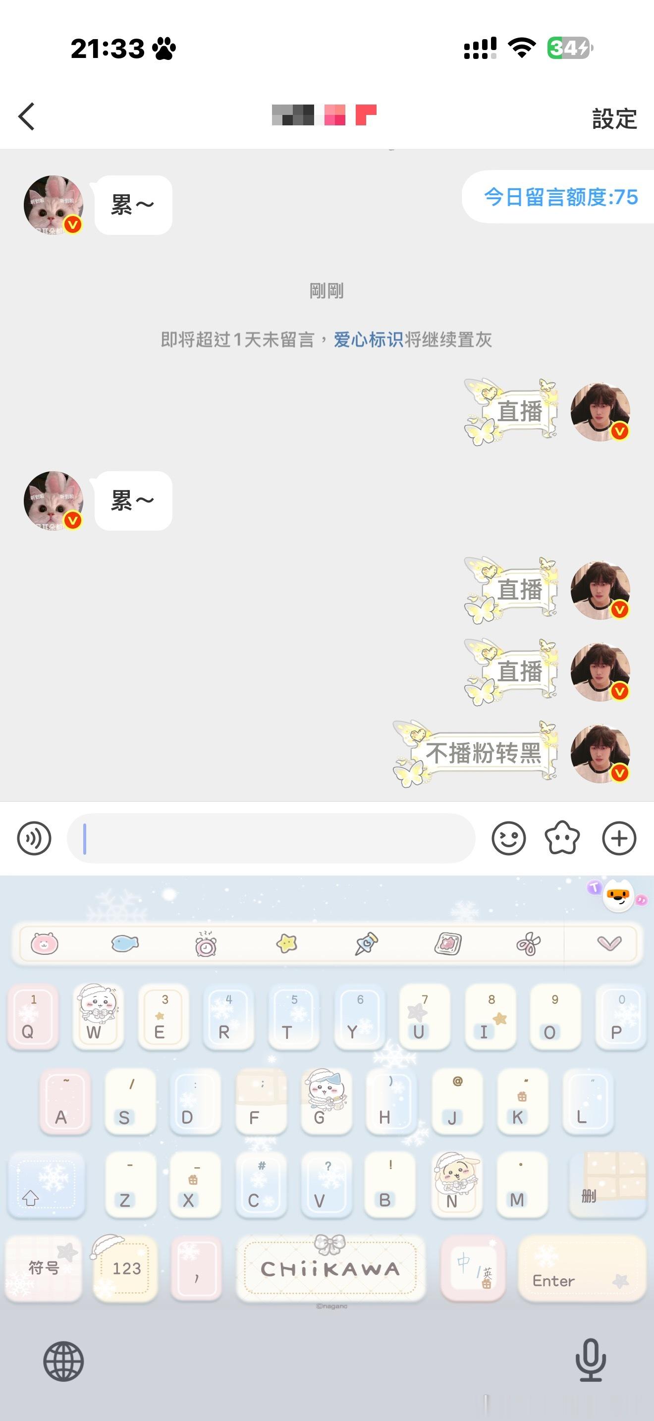 女孩子无理取闹中 