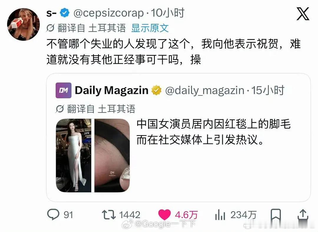 恋足的男人真多，江疏影的脚毛被审判了 