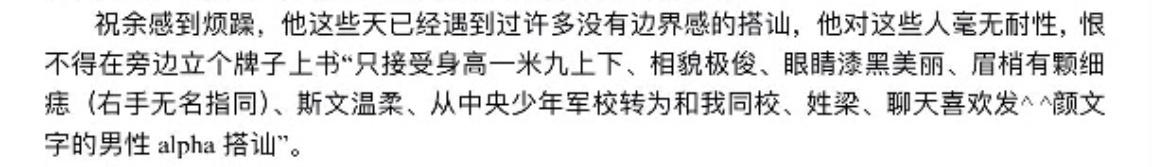 阁儿又在发妙脆角哦^^ 