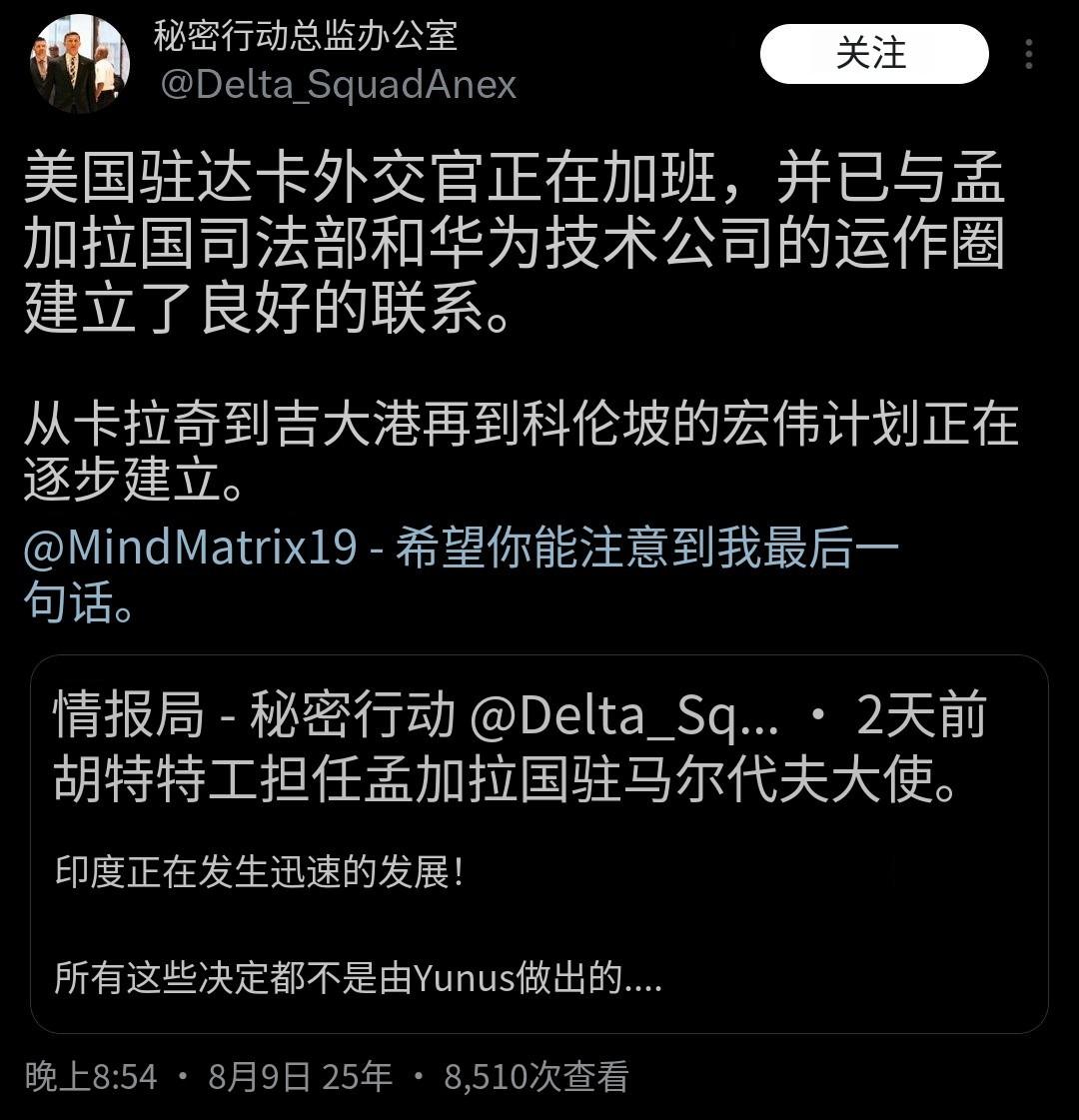 印度有些网民的被迫害妄想症：美国已经与中国联手，在巴基斯坦、斯里兰卡、孟加拉国和