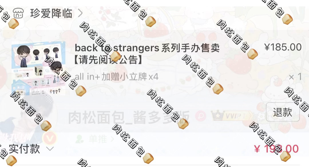 韩振HANJIN  两个都喜欢，那就都孝了