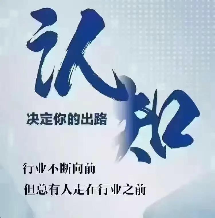 没有人能赚到自己认知以外的钱！自己深有体会！
一起从学校出来的，有英语厉害的，毕