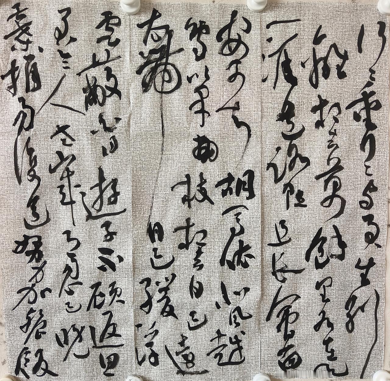 雨斋日课，草书古诗十九首之两首，笔墨精良，人生一乐。