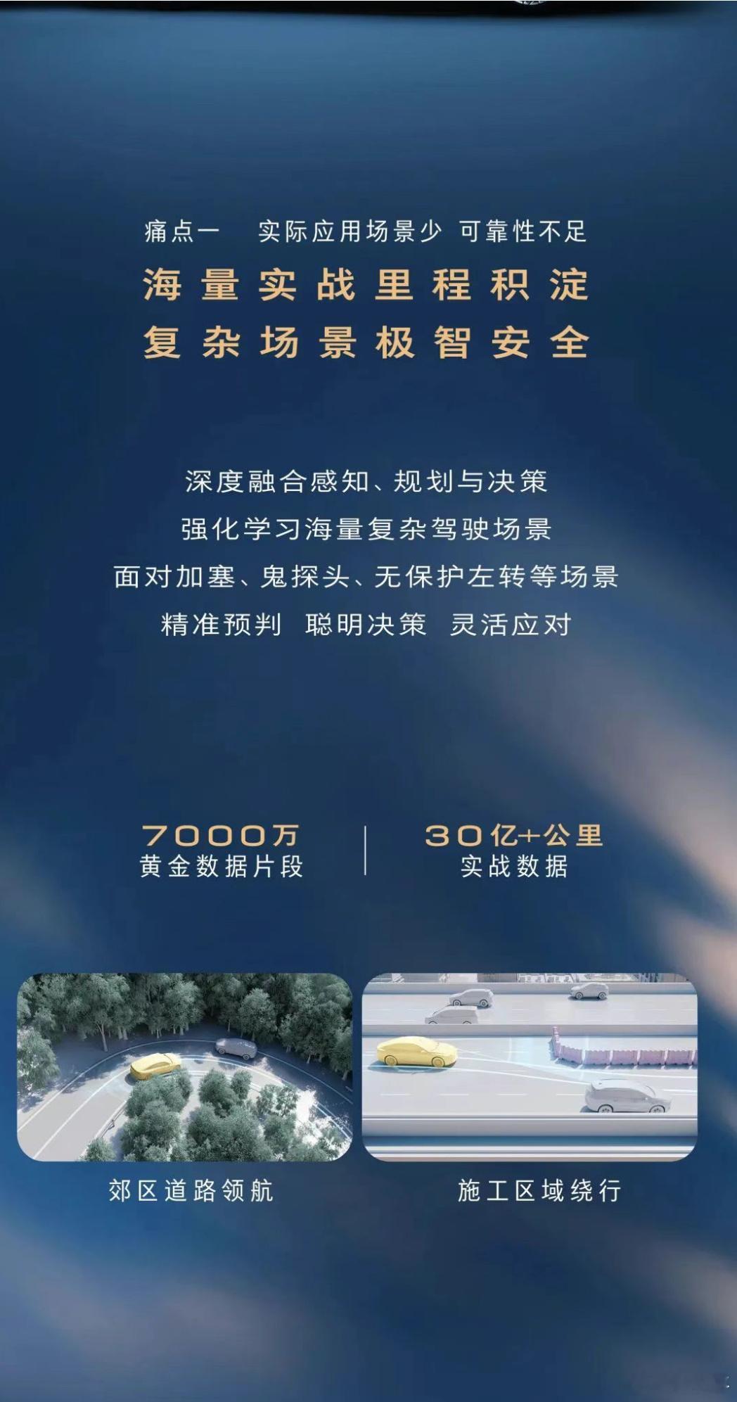 上汽通用回应智驾争议别克至境这个品牌，从开始就一直在强调解决痛点，包括驾驶操控上