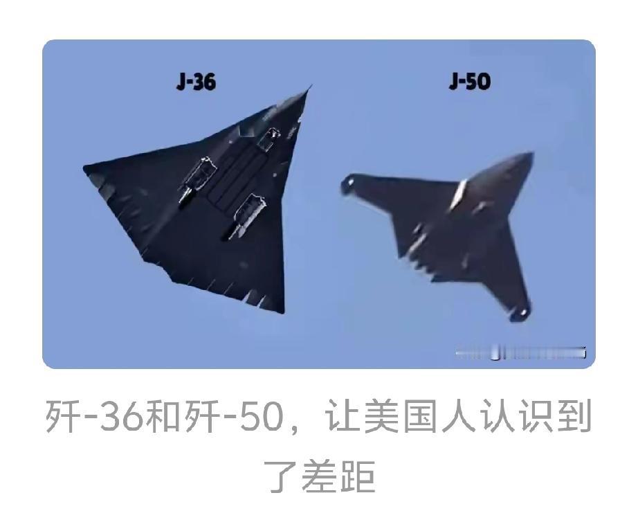 美国在六代机领域似乎有点慌了。2025年，美国推进NGAD计划，命名为F - 4