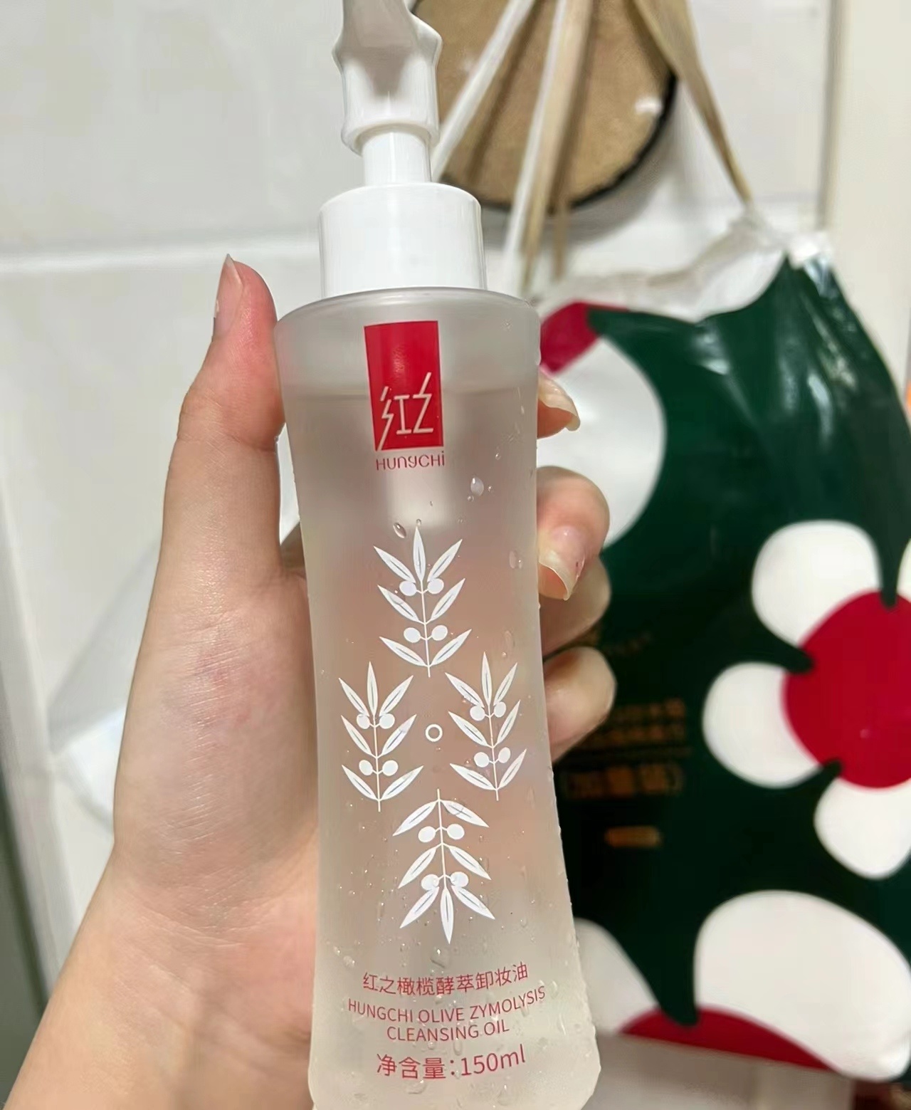 红之的卸妆，用过的宝子都知道，很温和的水感油质地，清爽不油腻乳化的很快，口红眼线