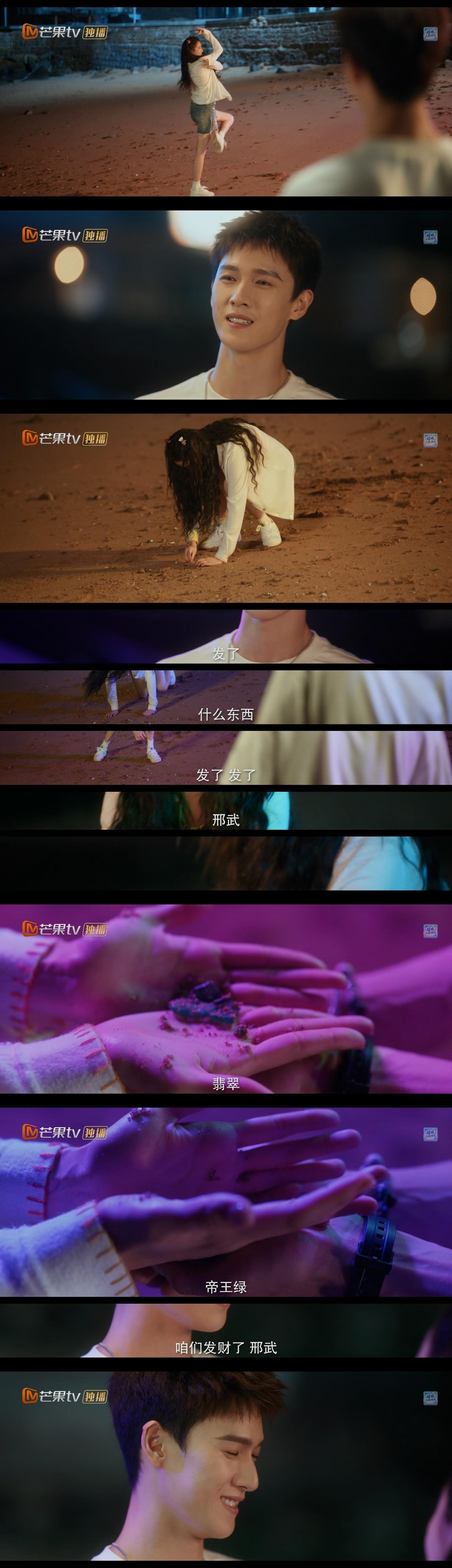 这个晴也宝宝我要亲亖!!太可爱了🥺她在闹他在笑第八集简直是仙品啊啊啊啊!!!每