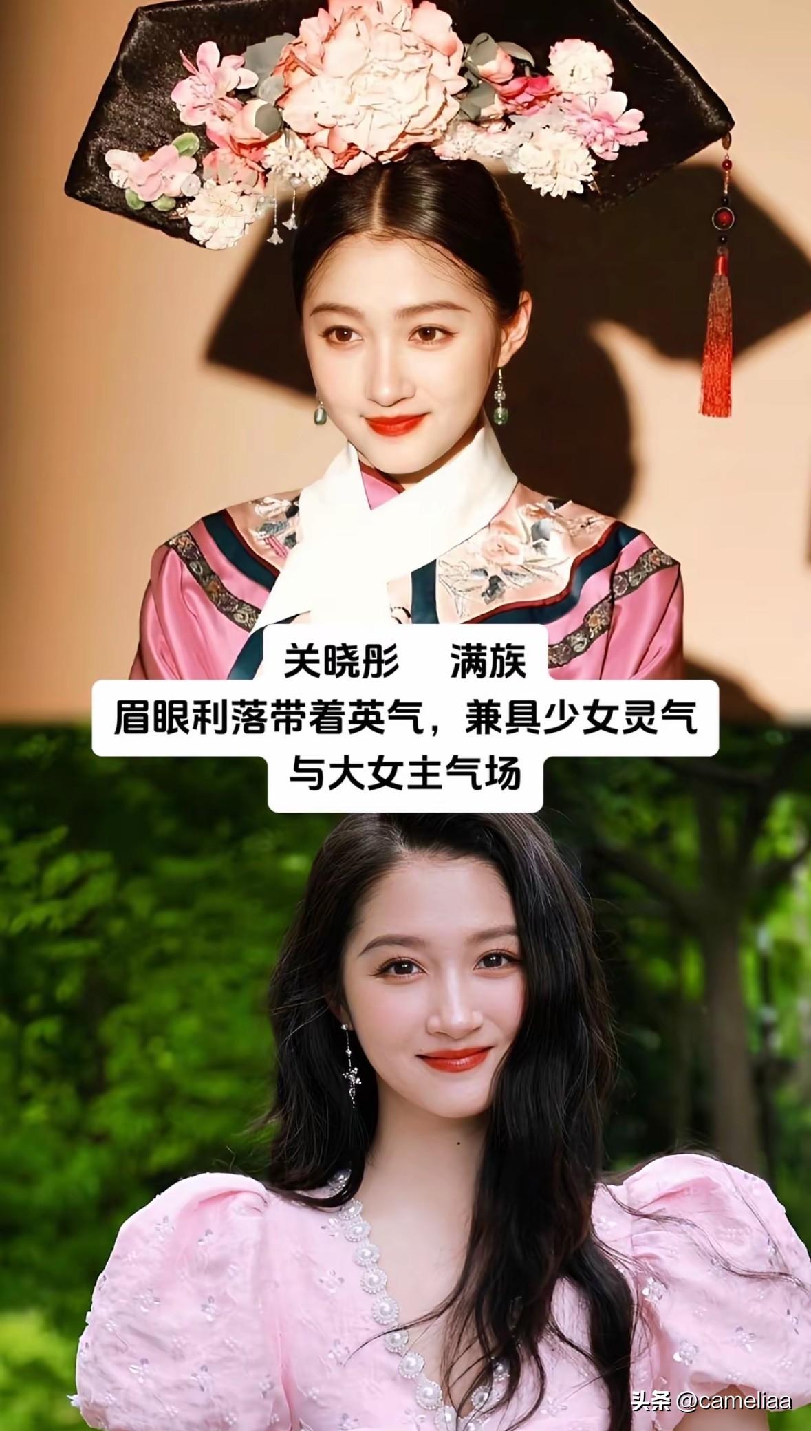七位少数民族女星
解锁美人的千万种模样

审美从来不该被单一模板框定，
这几位来