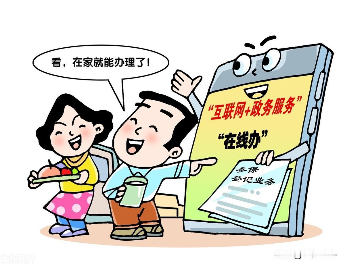 灵活就业别盲目参保！这两类情况，可以不用缴纳职工社保
 
很多灵活就业朋友，一没