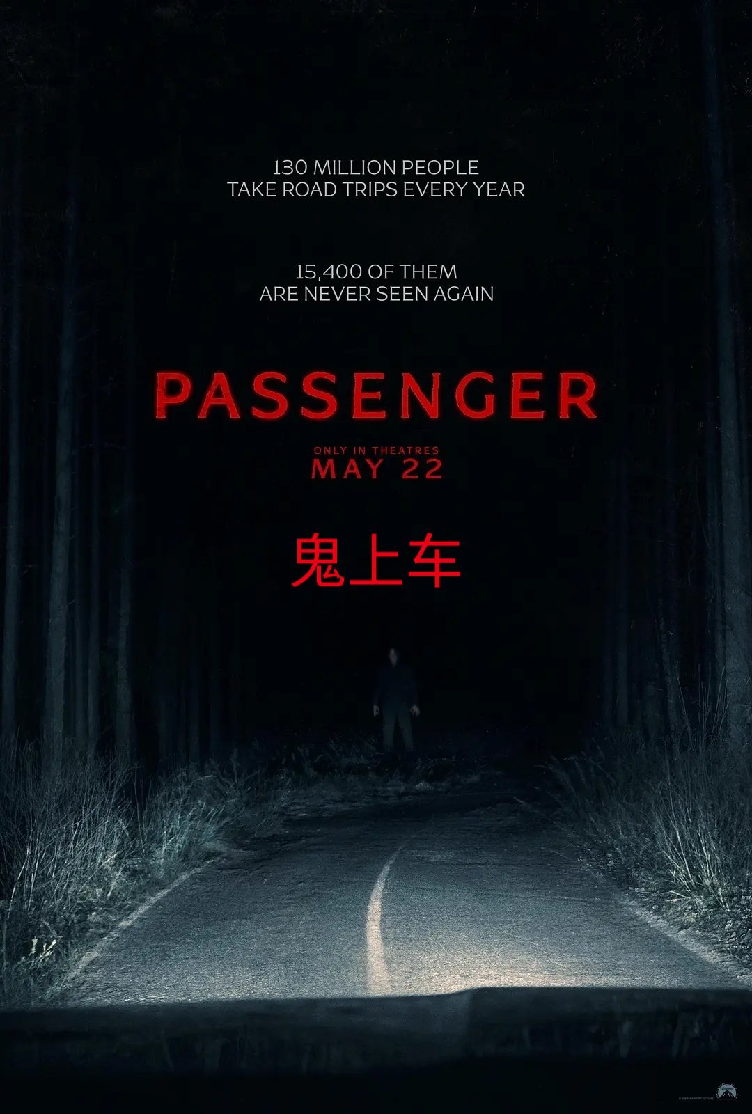 本周流媒体上新 ，阿莫多瓦新片来啦 