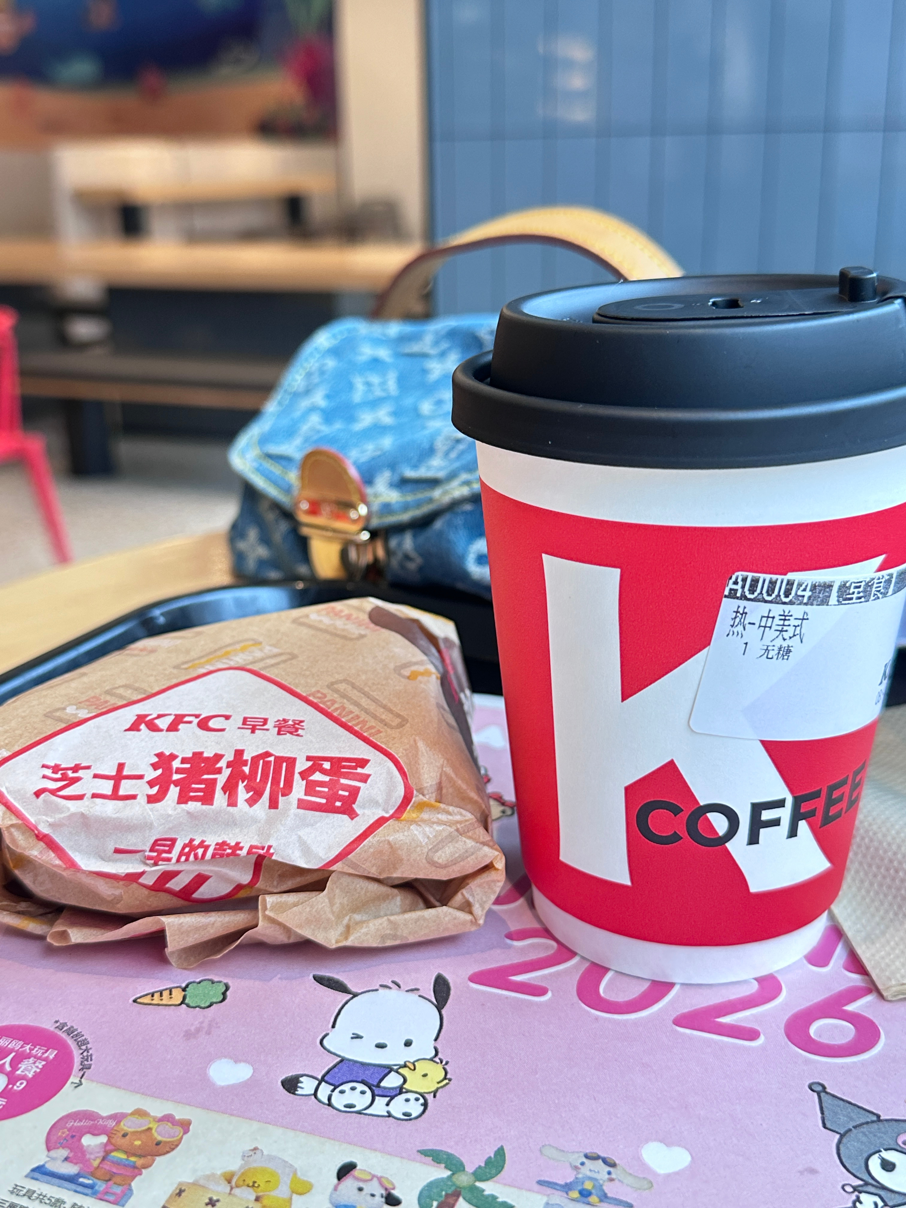 早啊☕️ 