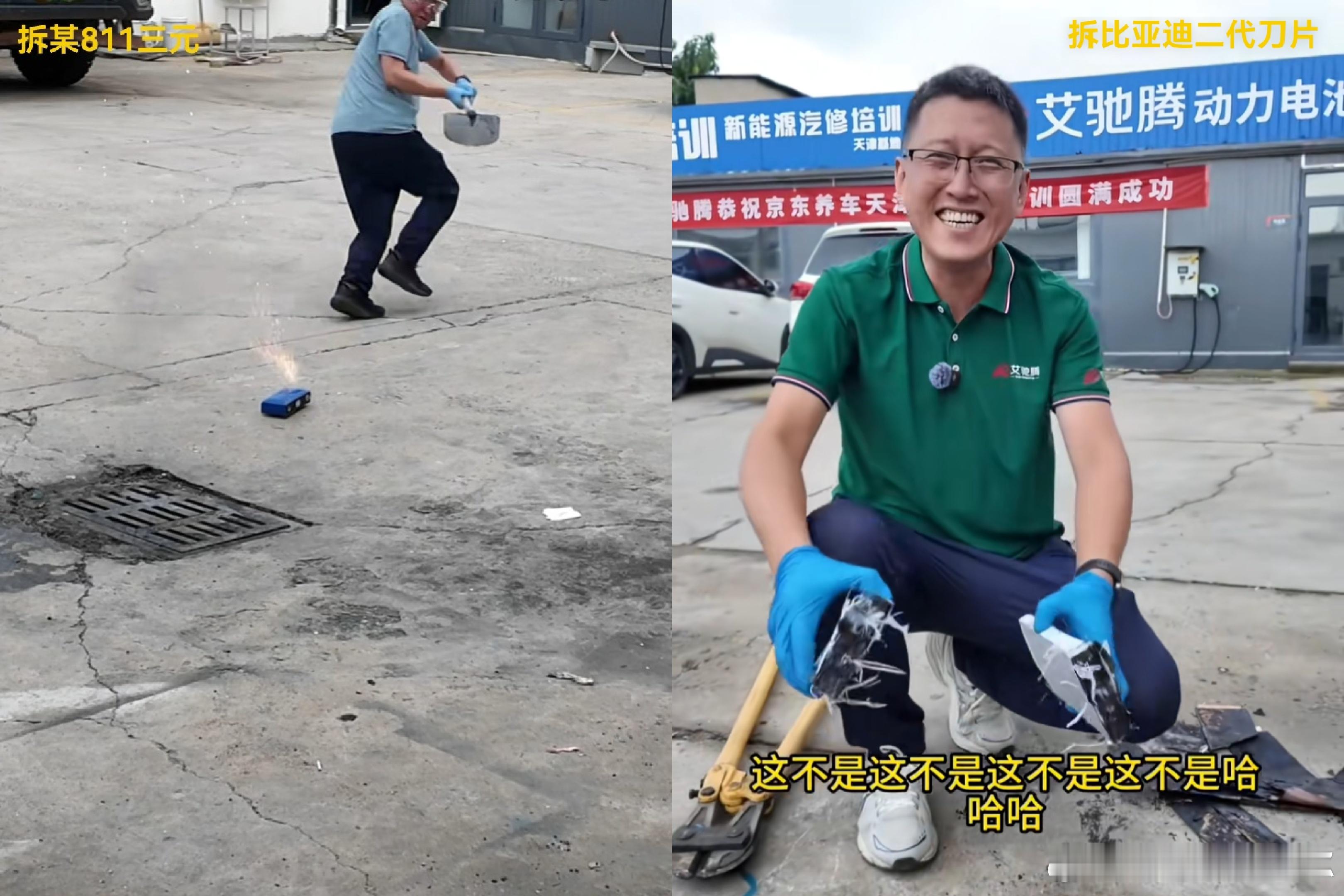 一对比显而易见啊，破拆三元时候的摄像明显水平差，离那老远，完全看不清细节我与汽车