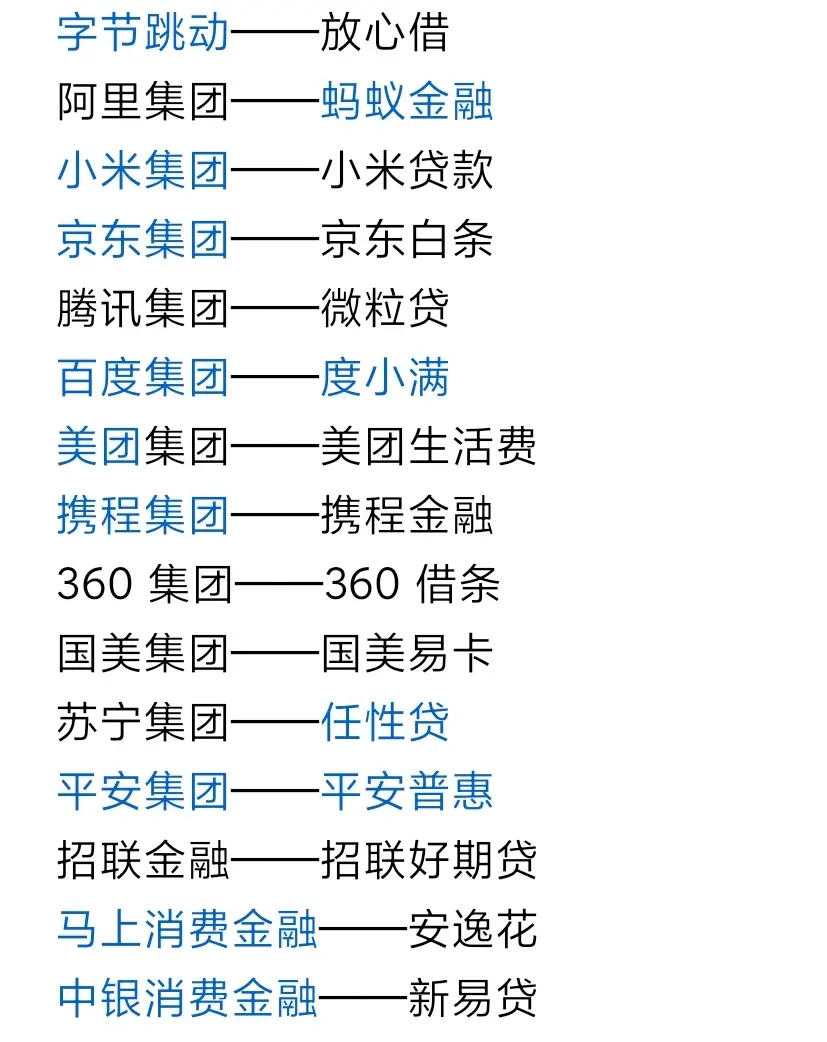 科技的尽头是放贷！飞猪摩尔曼斯克极光路牌被抢走