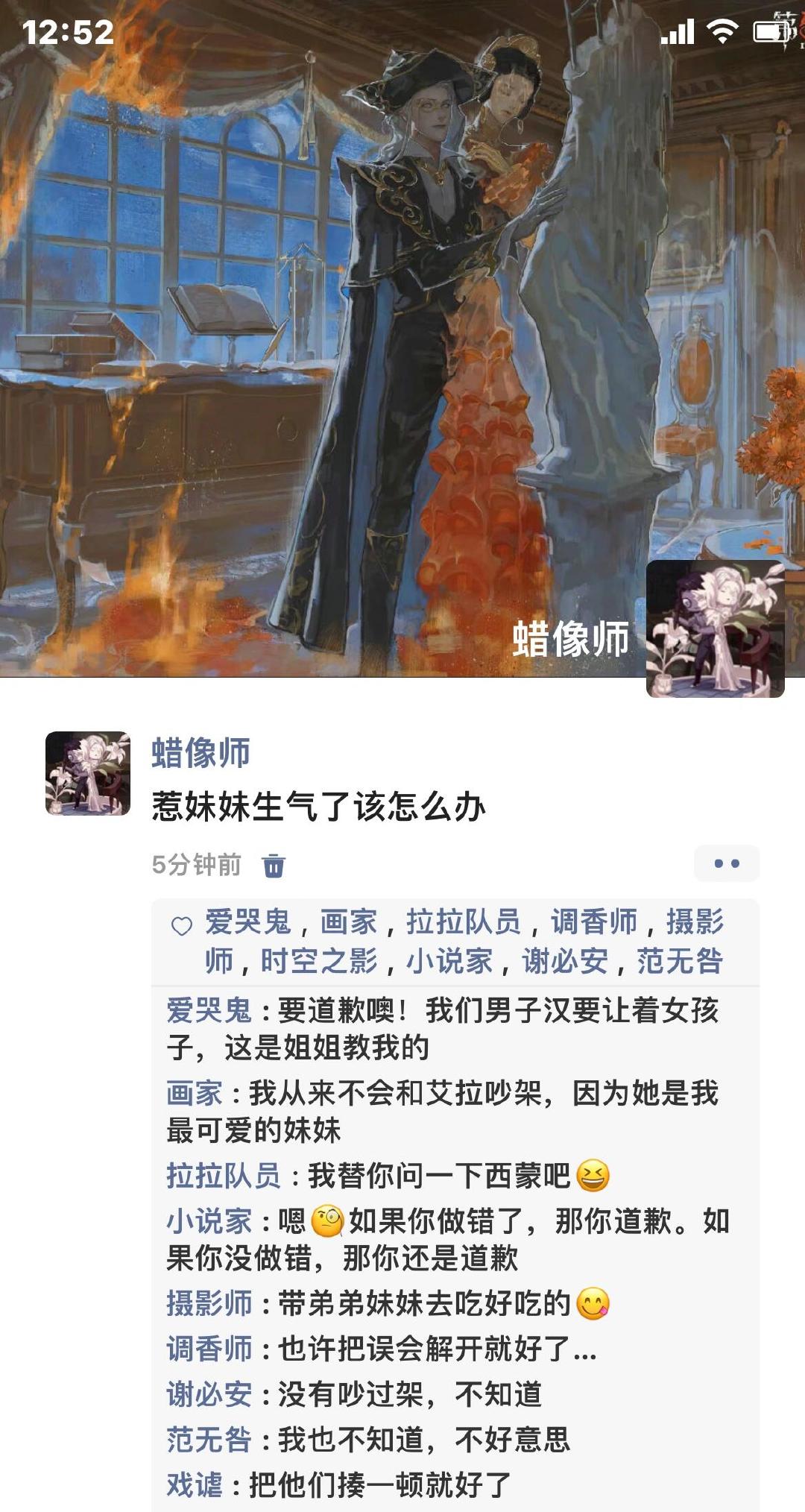 假如第五人格也有朋友圈 来自妹控的发言#第五人格# #夏日畅想季# #我的夏日大