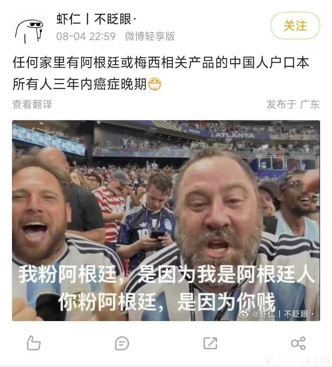 你知道的，一般说这种话的人