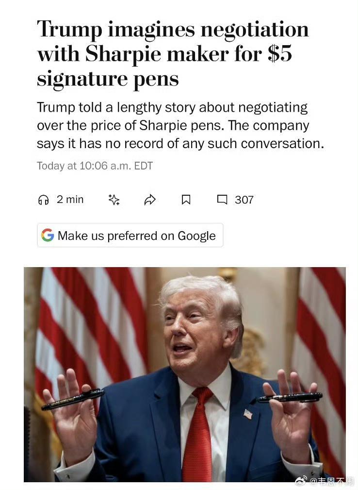 川普昨天在内阁会上，花了5分钟时间讲自己如何跟一个签字笔厂家沟通的故事，高调宣扬