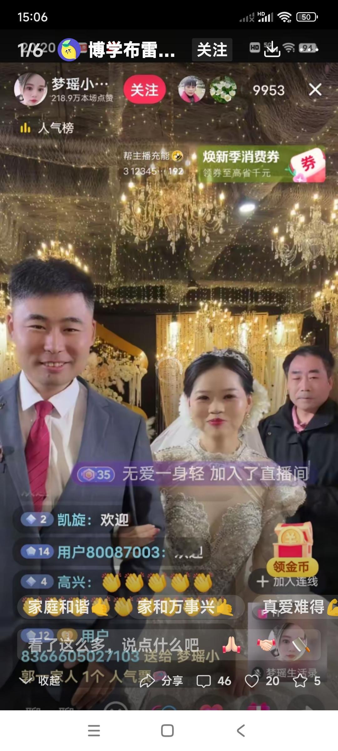 你们还在看瑶瑶和小郭的视频吗？你们还愿意看瑶瑶和小郭的视频吗？

他们家的视频好