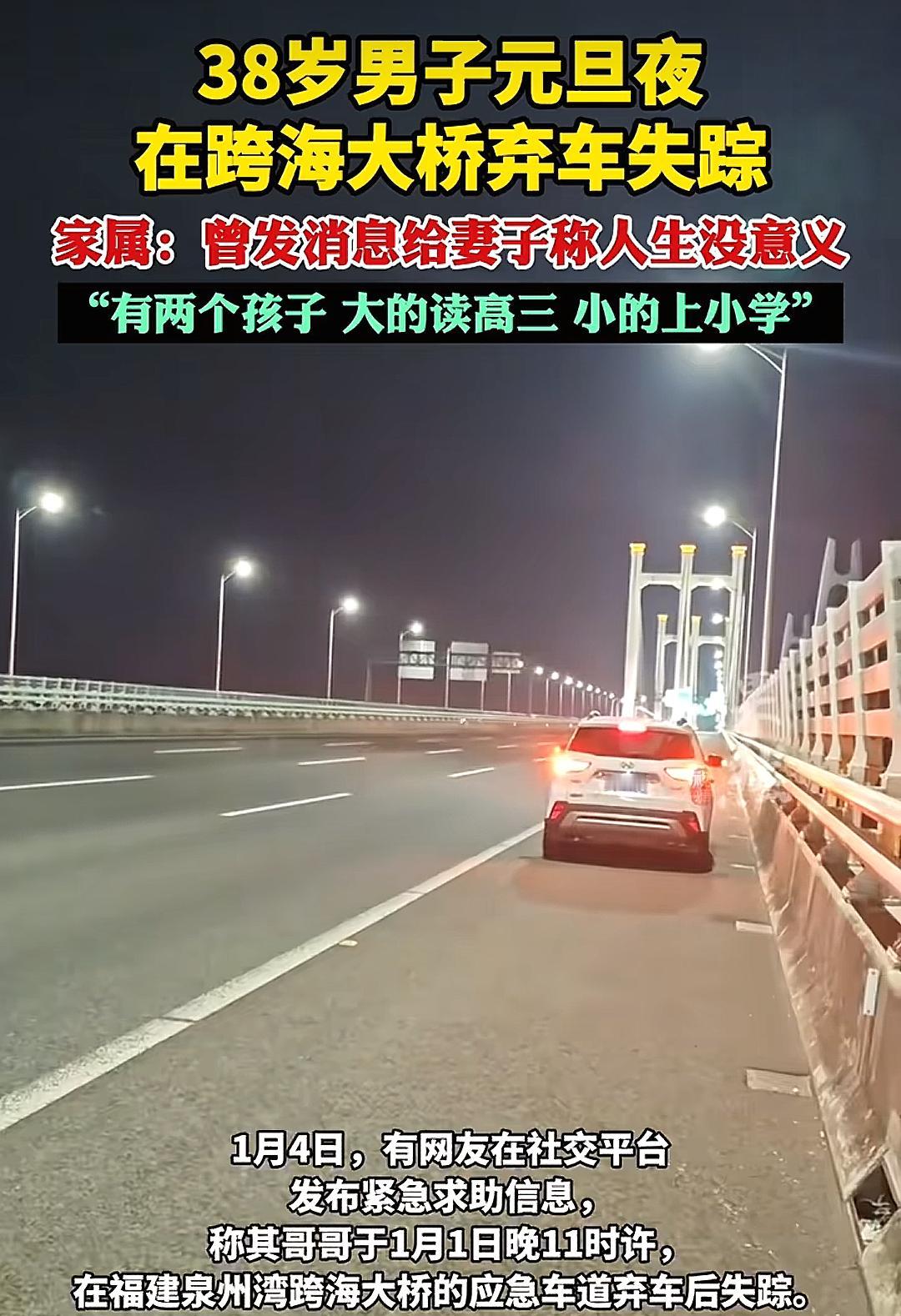 福建石狮，一38岁男子外出回家后，妻子劝他洗一个脚再睡，本来只是很寻常的一句话，